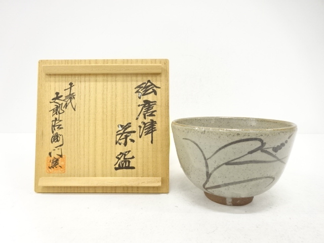 JAPANESE TEA CEREMONY / KARATSU WARE TEA CHAWAN
